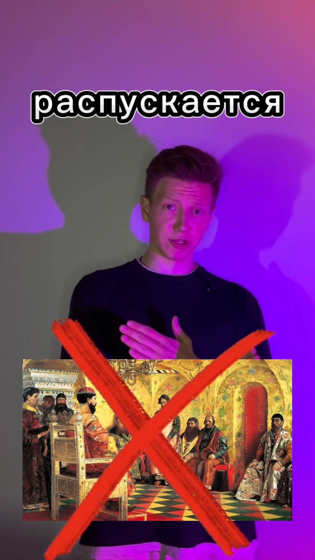 Куда пропали бояре? Разбираемся для ОГЭ по истории