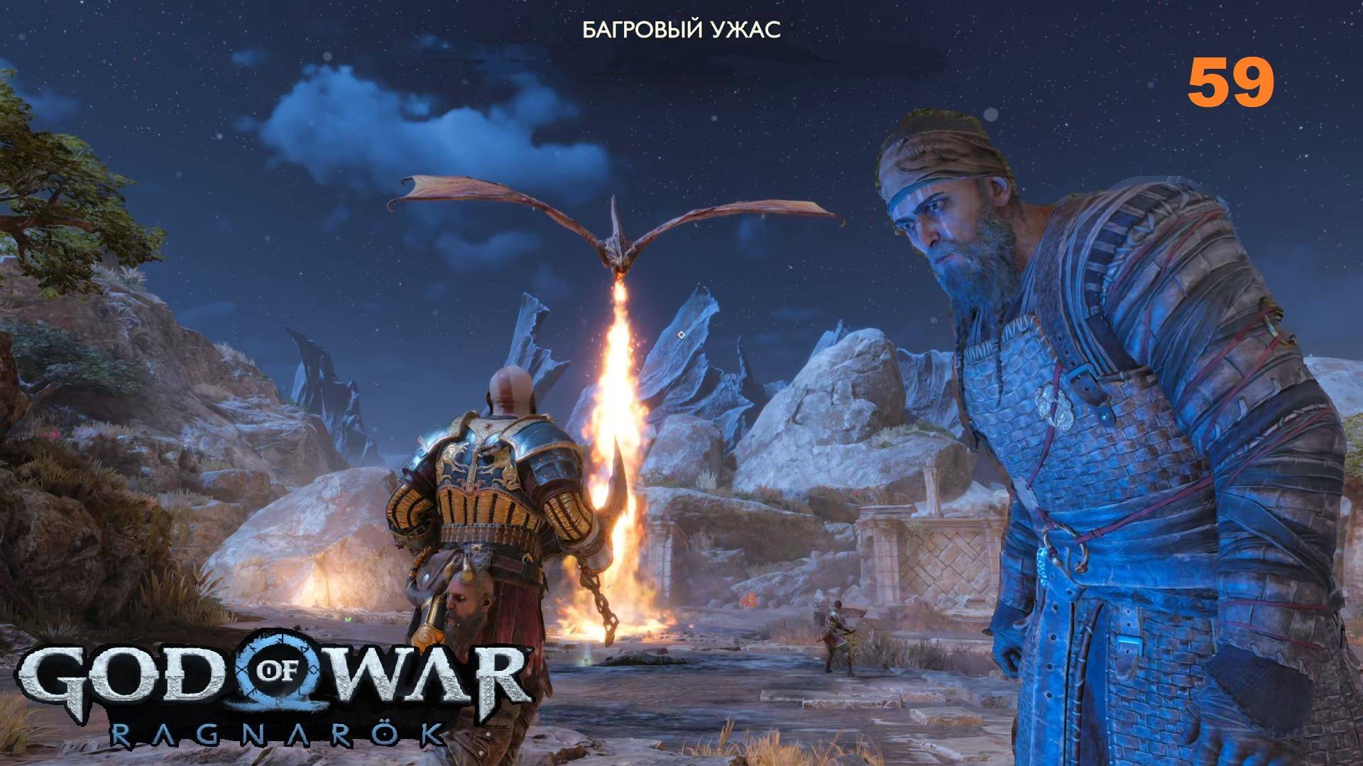 За ВАНАХЕЙМ! ► God Of War Ragnarok #59.(PC 2024)#godofwarragnarok#GodOfWar#Богвойны#Ragnarok