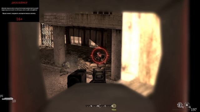 ПРОХОЖДЕНИЕ CALL OF DUTY MODERN WARFARE №7 ШОК И ТРЕПЕТ