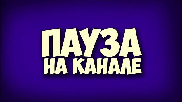 Телеграм: Https://t.me/FireYTGaming Задонатить: Https://www.donationalerts.com/r/Fire... Бусти: Http