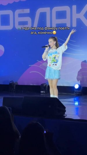 пою под фанеру? 🤨