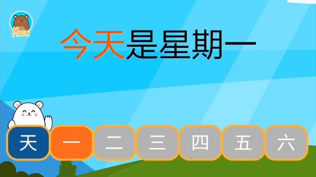 Год, неделя смотреть онлайн