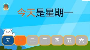 Год, неделя