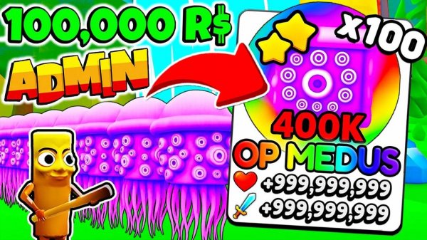 ЗАШЁЛ НА СЕРВЕР АДМИНА С БЕСКОНЕЧНЫМИ ПИТОМЦАМИ, ЯЩИКАМИ И СТАЛ ЧИТЕРСКИМ НУБОМ В Brainrot Evolution