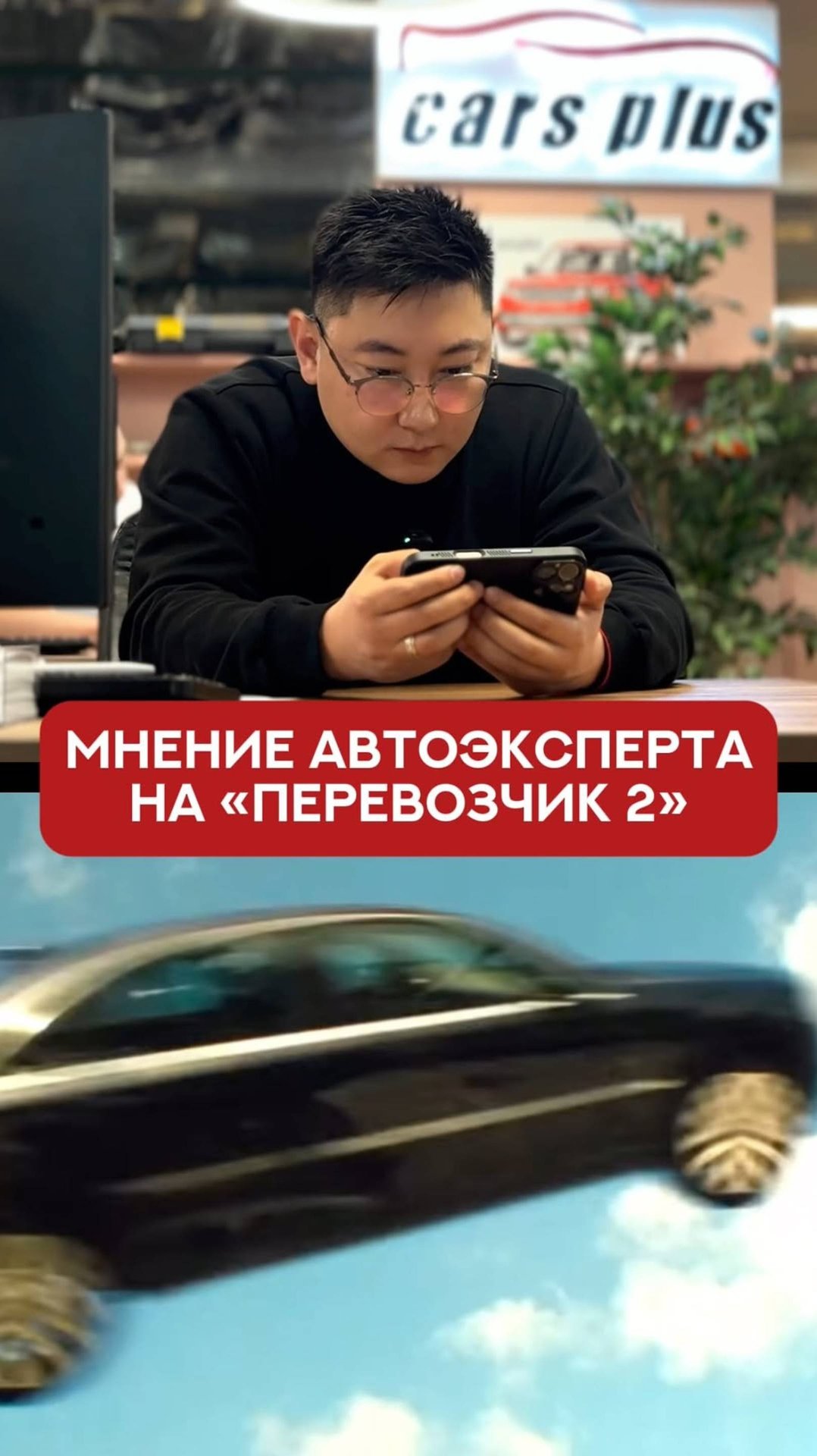 Он разбирается! смотреть онлайн