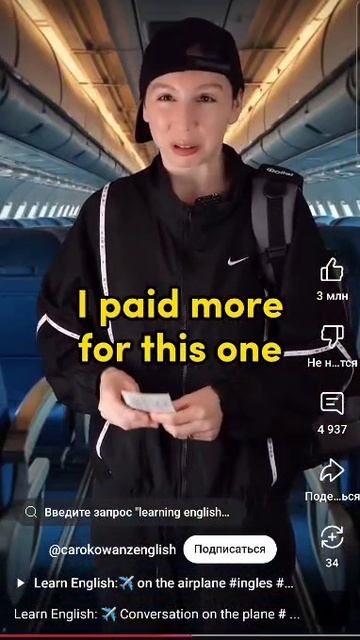 An awkward conversation on the plane смотреть онлайн