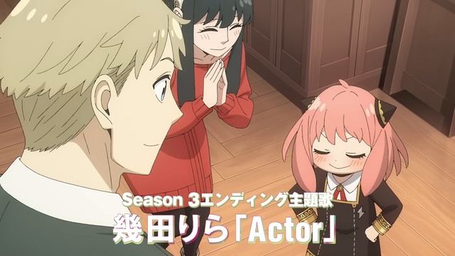 Вышел трейлер 3 сезона аниме «Семья шпиона». Аня и Лойд вернутся уже 4 октября. смотреть онлайн