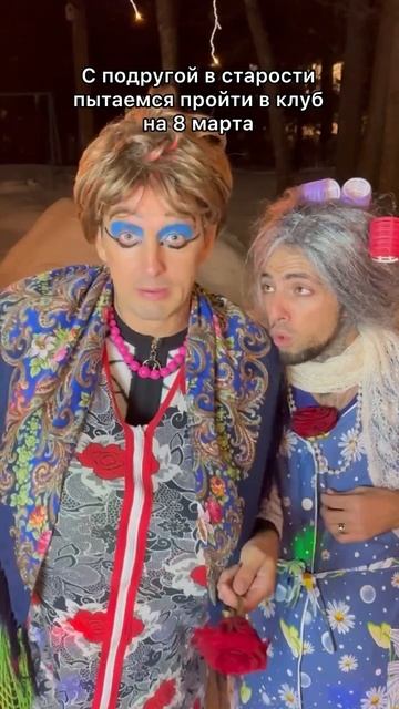 Отправь подругам 😂 смотреть онлайн