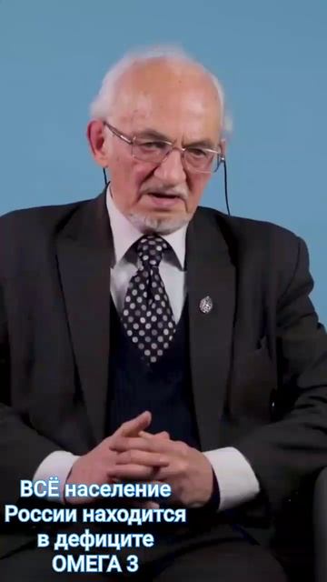 Омега-3 в дефиците в нашем организме