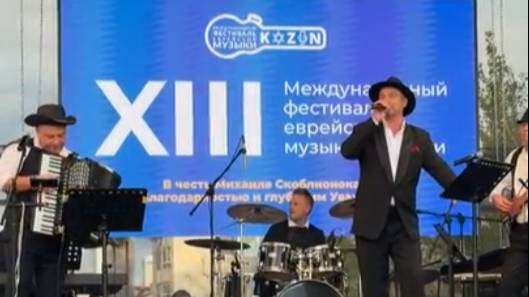 ФЕМ. Казань. Синатра-Бэнд - Андрей Красноусов. 10.09.2025 УМ