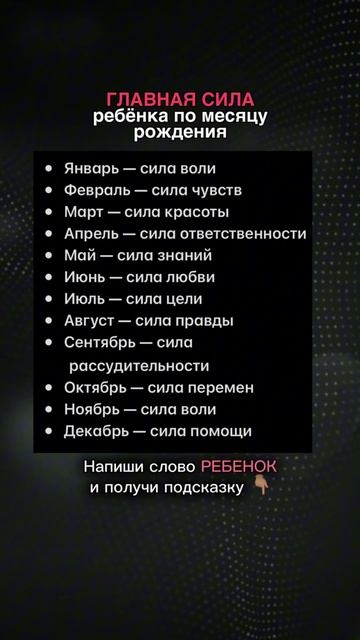 Нумерология