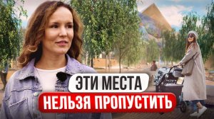 ЛУЧШИЕ места Казани | Районы для ЖИЗНИ с семьей в Казани