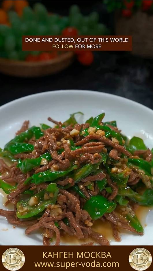 КАНГЕН ВОДА И ЕДА