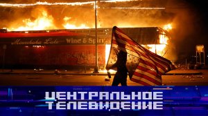 «Центральное телевидение». Выпуск от 13 сентября 2025 года