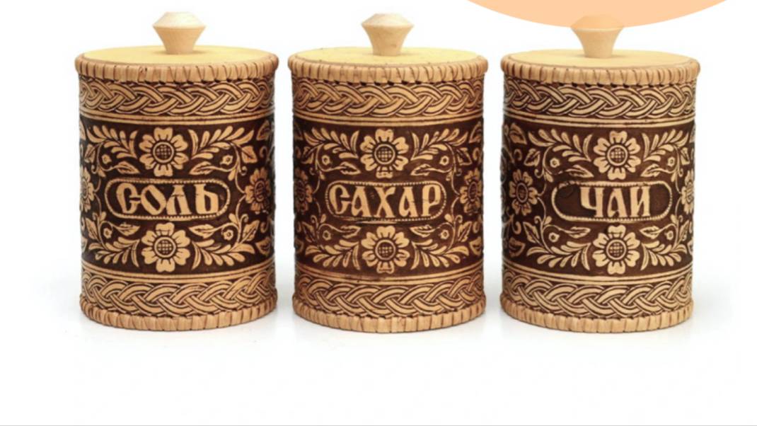 Набор туесов чай, соль, сахар 