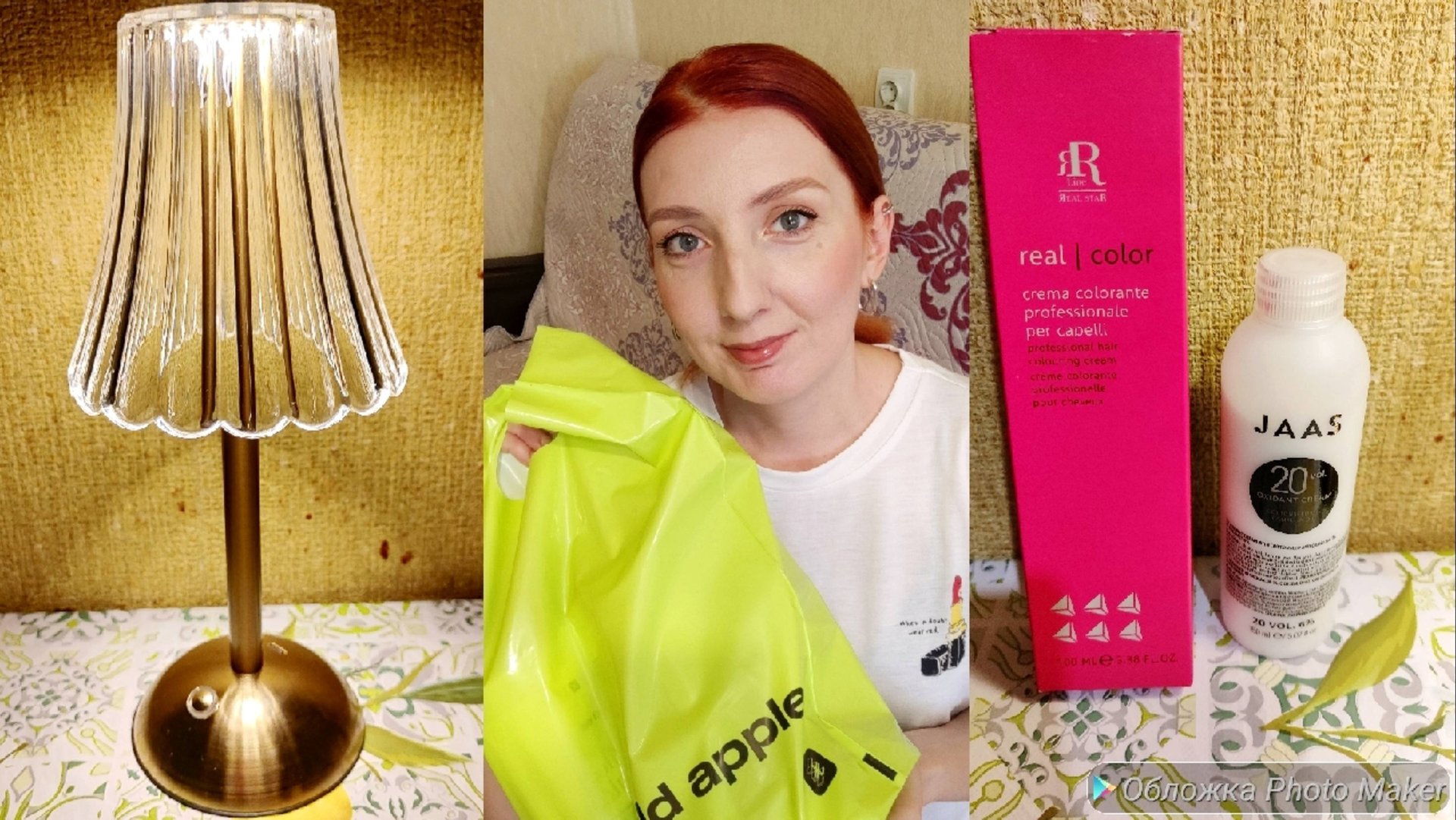 Покупки из Золотого Яблока 🍏моя хотела с Wb♥️/Рыжая краска для волос 🔥 смотреть онлайн