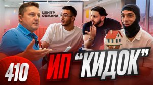 Черные риэлторы Фират и Rentoom / Схема 90-х возвращается / Авито рекламирует мошенников