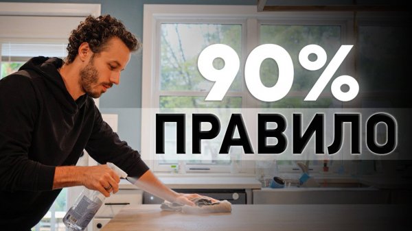 50 Правил Минимализма Которые Реально Работают
