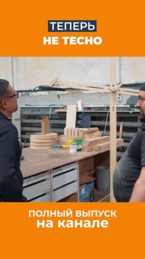 Лёха сделал "Журавля"