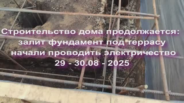 Строительство дома продолжается смотреть онлайн