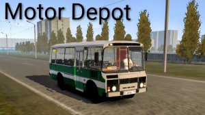 Motor Depot паз 3205 / ( мобильные игры )