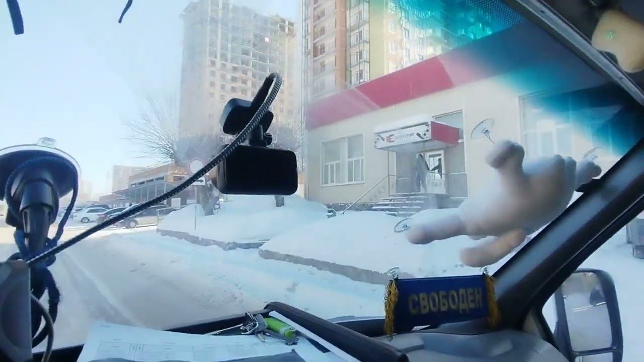 На улице мороз -33. Работаем по городу и тарифу Яндекс Грузовой. Новосибирск. смотреть онлайн