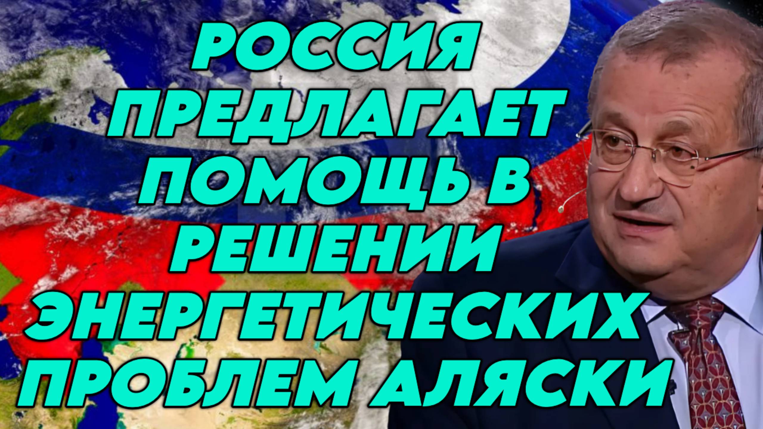 Яков Кедми о политике Путина, стратегии Белоусова, перестройке военной промышленности смотреть онлайн