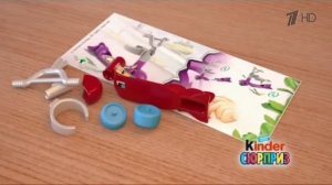 Киндер сюрприз Фиксики Реклама