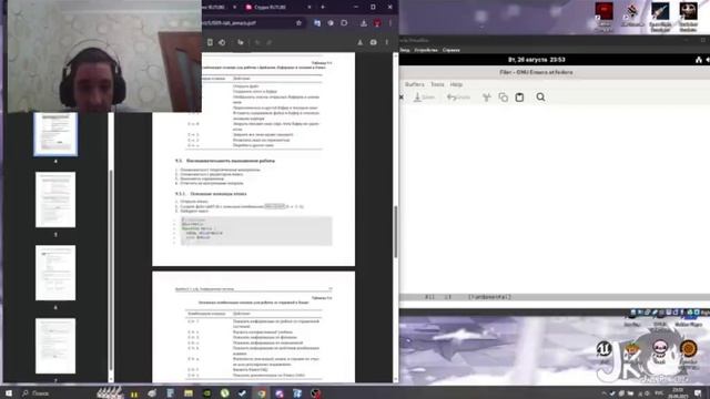 Лаб 11 смотреть онлайн