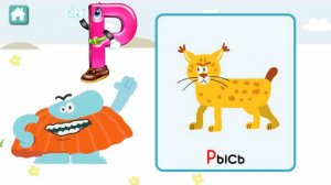 Веселый Алфавит с Бодо Бородо|Учим Азбуку и Буквы (Р-С-Т-У)