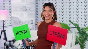 Мамы Пятницы, 10 сезон, 2 выпуск