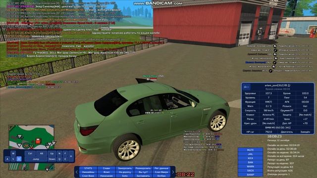 gta_sa 2025-09-12 22-07-52-017 смотреть онлайн