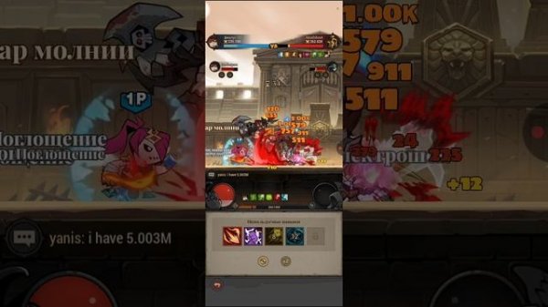 Lootborm Warriors играю