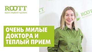 Отзыв Ольги Соколюк после установки виниров в стоматологической клинике ROOTT смотреть онлайн
