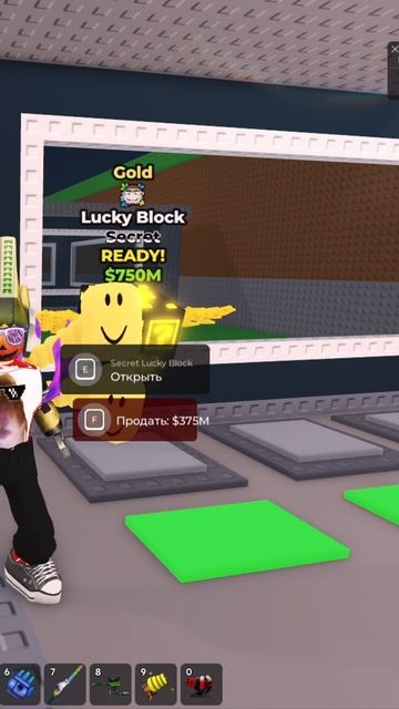 открытие золотого секретного лакиблока в Steal A Brainrot!