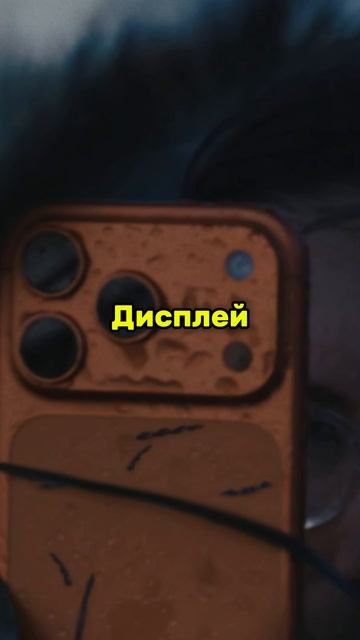 Что нового в iPhone 17 Pro смотреть онлайн