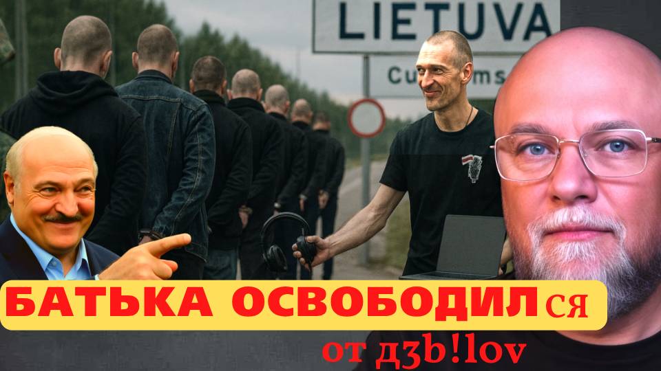 В ПОЛКУ ПЕРВОГО ЛЯДИ БЕЛАРУСИ ПОПОЛНЕНИЕ - Батька выпустил новую порцию дураков смотреть онлайн