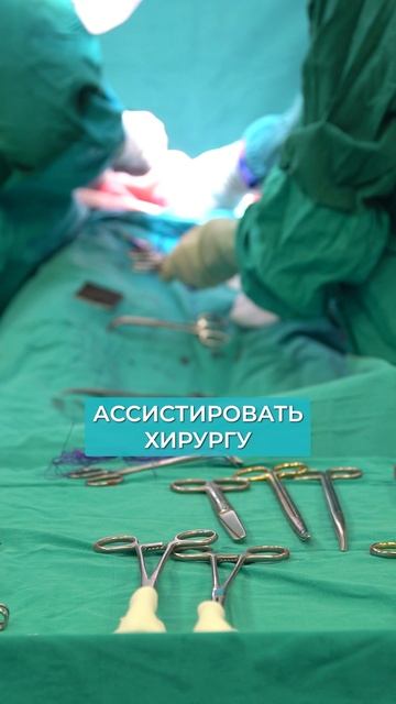 Сколько лет УЧАТСЯ лучшие ХИРУРГИ?! #хирург #врач #медицина смотреть онлайн