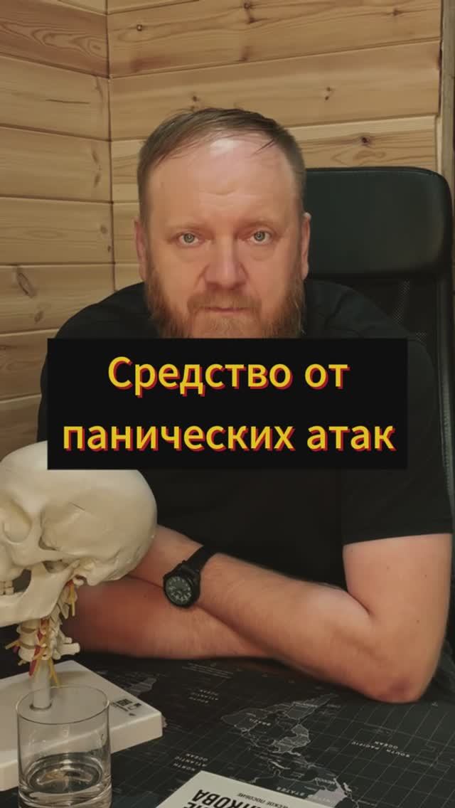 панические атаки смотреть онлайн