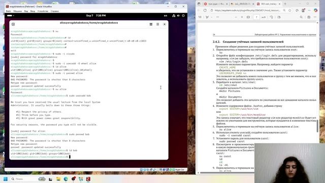 лр2пр смотреть онлайн