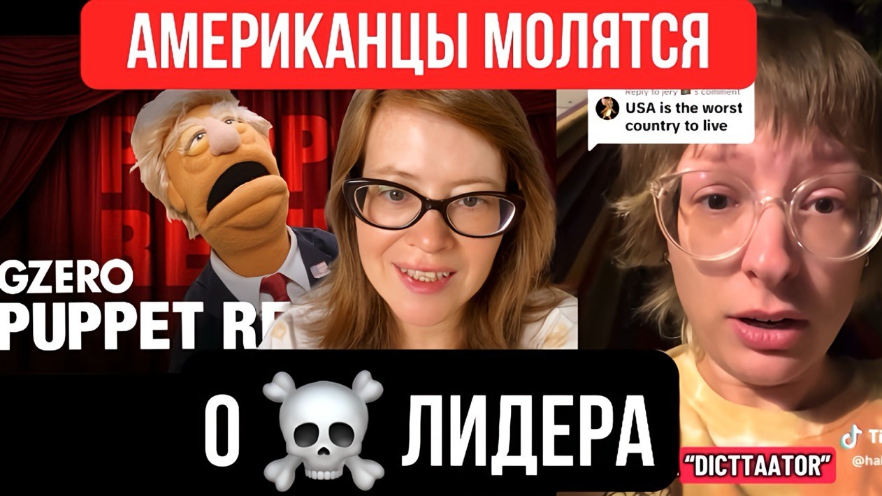 Американцы молятся об уходе в иной мир смотреть онлайн