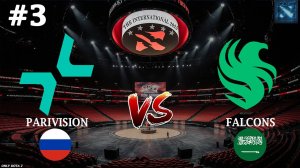 СУМАСШЕДШАЯ КАРТА НА 60 МИНУТ ЗА ФИНАЛ! | Parivision vs Falcons #3 (BO3) The International 2025