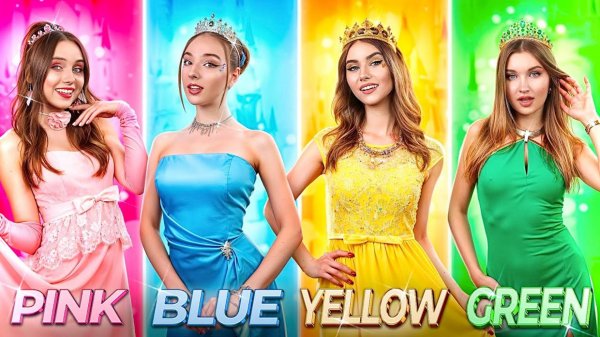 Розовая vs Желтая vs Синяя vs Зеленая Принцесса! Цветной Челлендж в Королевской Семье