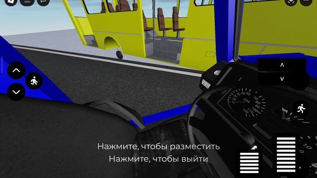 длинные дороги роблокс