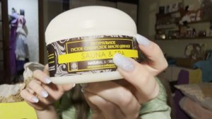 РАСПАКОВКА ЗОЛОТОЕ ЯБЛОКО МОЙ УХОД ЗА ЛИЦОМ И ТЕЛОМ