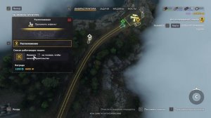 RoadCraft Прохождение 139 (Загрязнение) 2 этап строительства дороги у "склада 501"