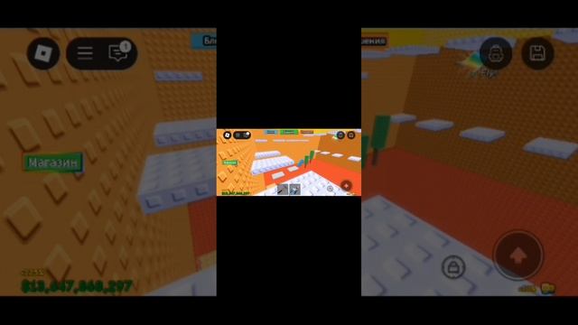 ЭТО МОЙ ПАРКУР В РОБЛОКС, С ДНЁМ РОЖДЕНИЯ МОСКВА!