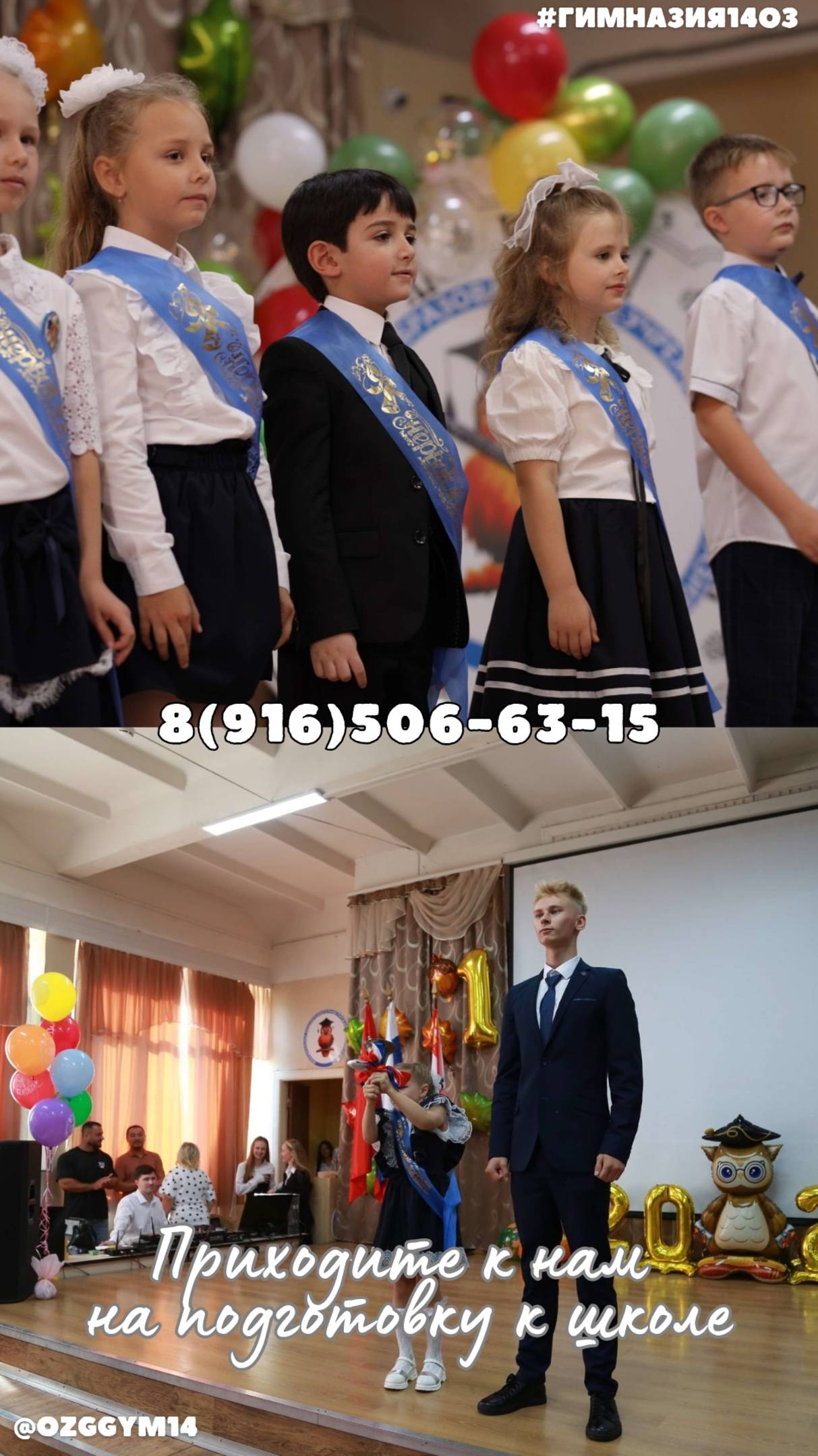 Подготовка к школе #shorts смотреть онлайн