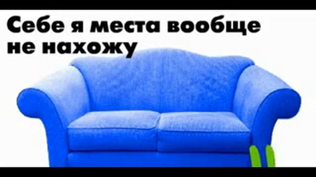 hoops&yoyo; Love Seat (Russian) (240p_25fps_H264-128kbit_AAC) смотреть онлайн