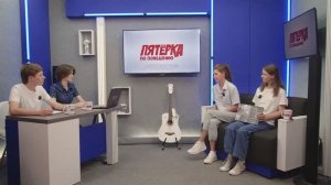 Пятёрка по поведению 37 выпуск.